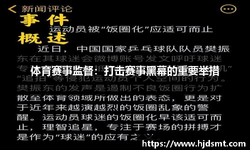 bwin同心而行，“趣”向未来！乔丹体育户外团建活动凝聚力拉满！